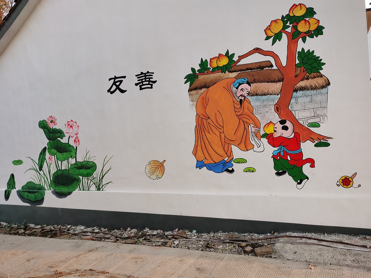 美麗鄉村壁畫鄉村振興壁畫|純藝術|繪畫|liujiandong