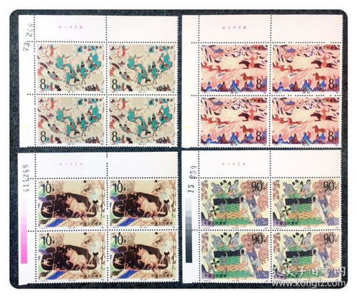 探秘T126敦煌壁畫第二組A組 方連套票的藝術與收藏價值