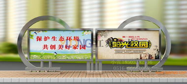 匠心設計，品質之選 江蘇億龍標牌廠不銹鋼宣傳欄全方位解析